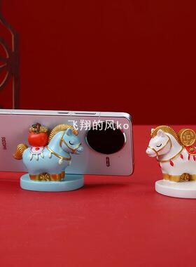 马年礼物马上有钱手机支架生肖马摆件桌面国潮吉祥物家居店铺招财