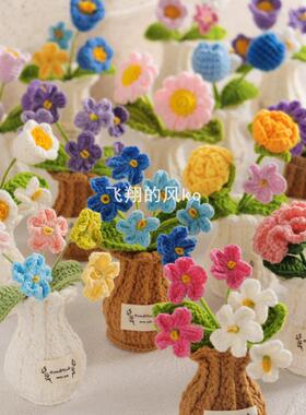 仿真花束桌面摆件针织花圣诞礼品钩织花瓶款盆栽手工毛线编织铃兰