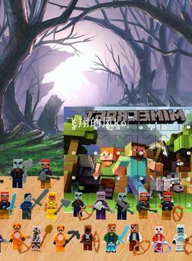 圣诞节24格倒计时盲盒戳戳乐洞洞乐玩具小礼物我的世界积木盲盒