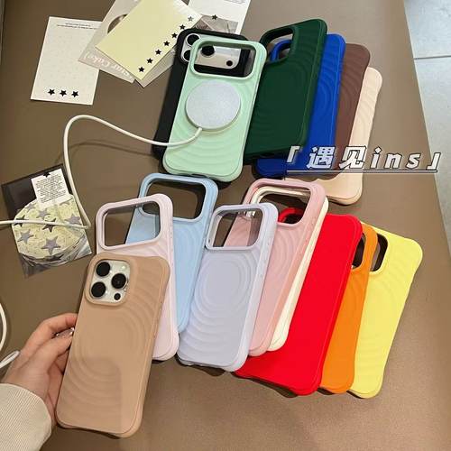 赵露思同款波漾壳磁吸手机壳