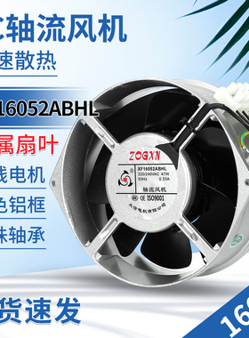 F2E-162B-230 16052 17055 耐高温金属轴流风机AC220V 380V