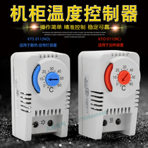 温控器KTO011温度控制机械式开关KTS011风扇控制柜体温控仪0-60度