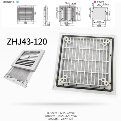 怡合达配件百叶窗ZHJ43-120A120