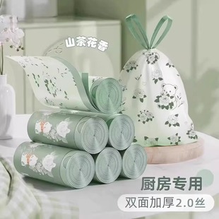 山茶花香垃圾袋家用加厚手提式 塑料袋 祛味厨房宿舍抽绳量贩装
