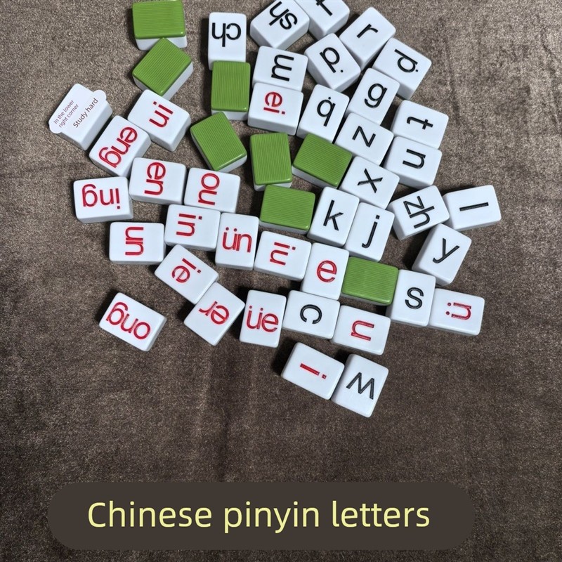 儿童互动玩具拼音麻将