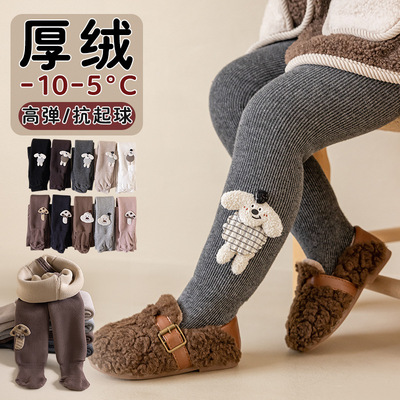 儿童连裤袜冬季加绒加厚婴儿春秋外穿洋气女童装一体绒宝宝打底裤
