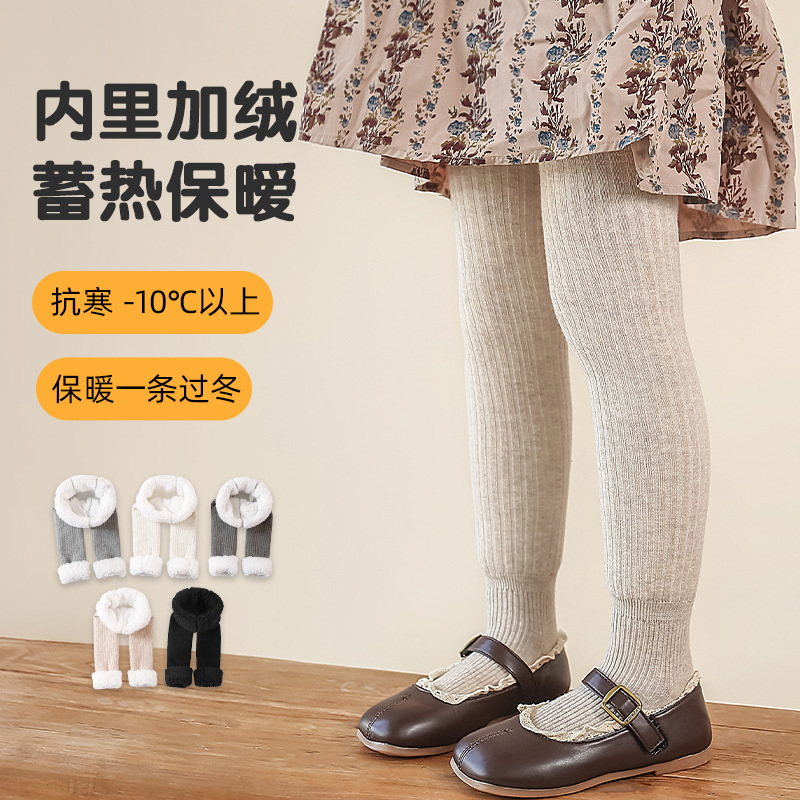 女童打底裤秋冬季加绒加厚外穿配裙子儿童黑色白色舞蹈打底连裤袜