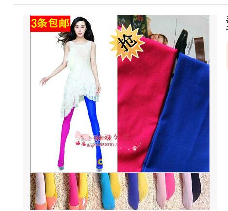 撞色复古天鹅绒AB拼接连裤袜