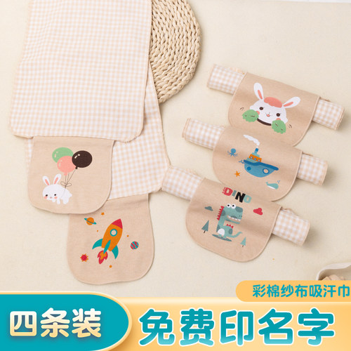 幼儿园汗巾纱布中大童印名字彩棉