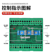 库定制 TR200H珠海长陆称重变送器称重显示仪测力传感器030mV信促