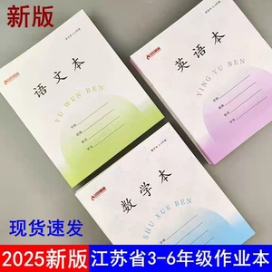 凤凰枫丽江英语数学作文语文