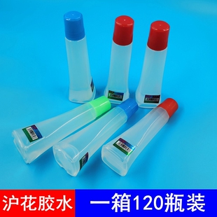 沪花液体胶水海报广告胶水合成胶水办公透明液体胶水文具手工 包邮