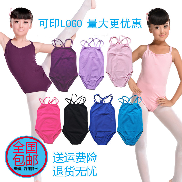 儿童短袖芭蕾吊带体操服包邮