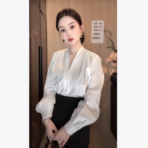 刘欣F店 v领开衫长袖白衬衣S432
