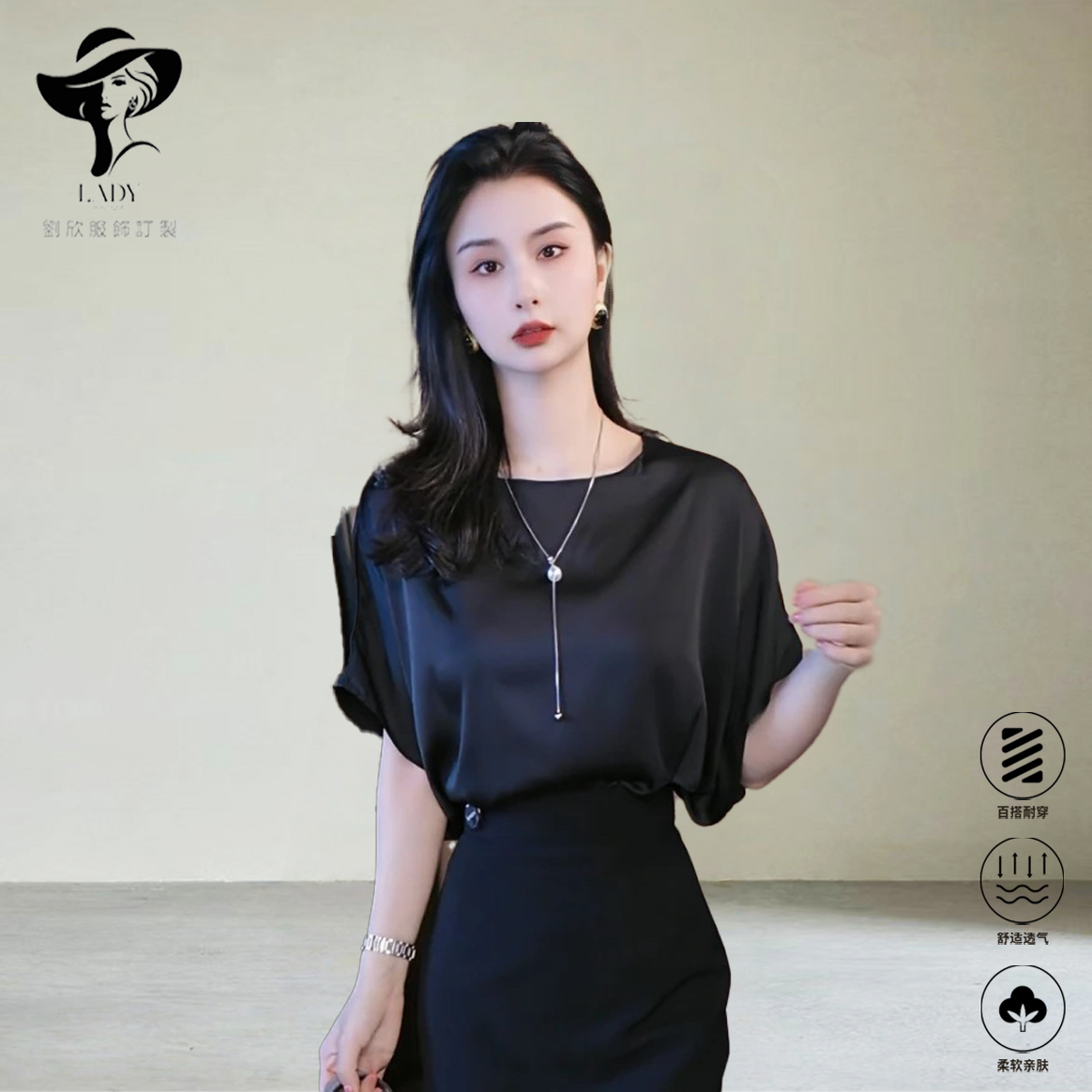 【欣欣精选】夏装新款气质简约时尚纯色女蝙蝠袖百搭T恤网红上衣