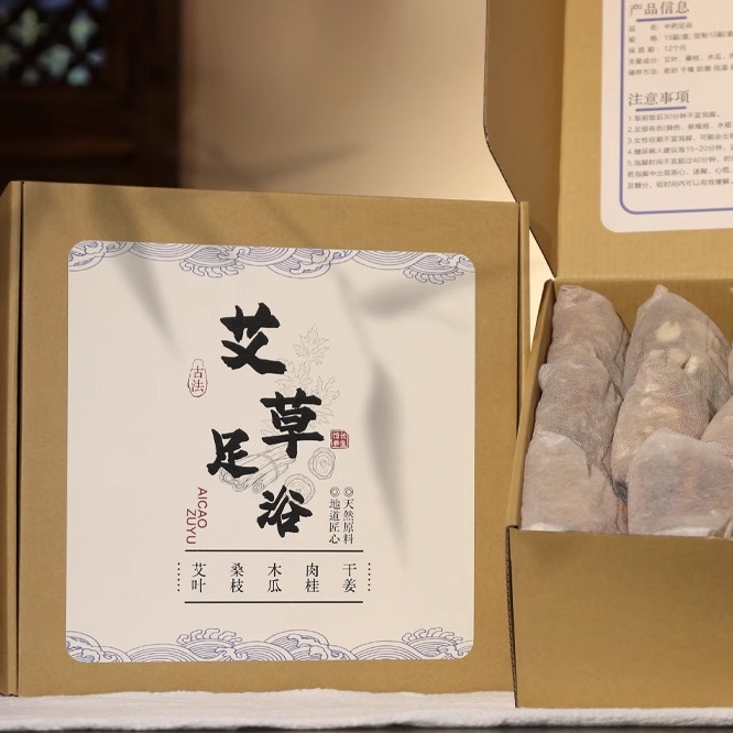 艾草足浴 天然草本泡脚包祛湿驱寒缓解疲劳家用老少皆宜可定制