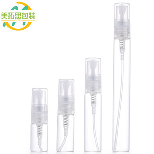 2ml3ml5ml10ml香水喷雾瓶 细雾小样分装瓶 试用便携迷你玻璃瓶