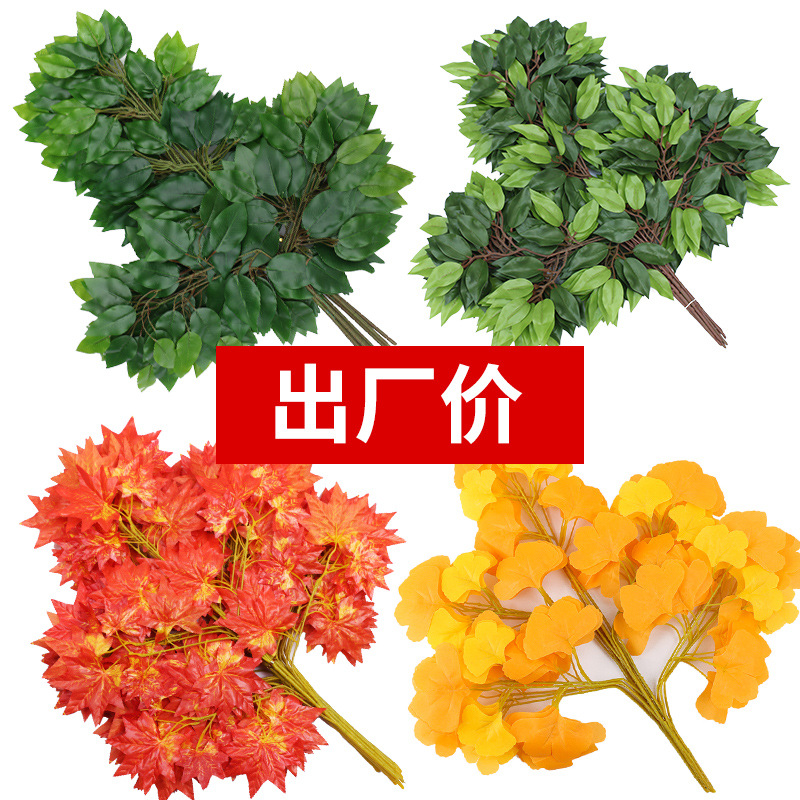 Simulated banyan tree leaves, rubber coated plastic banyan