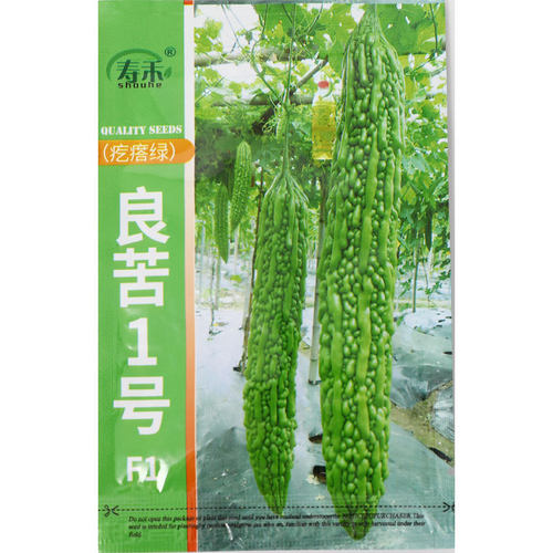 Bitter gourd seedlings, seedling lumps, green vegetable see
