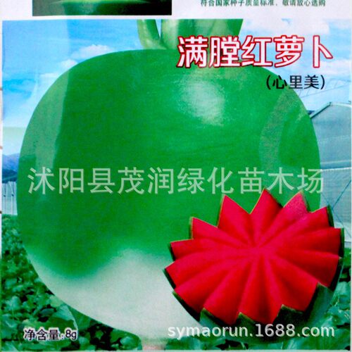 Vegetables, red hearts, cherries, nine pounds, king fruits,