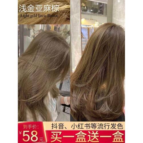 男生亚麻棕价格 男生亚麻棕图片 星期三