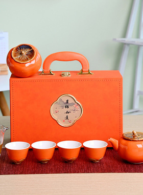 高档柿子茶具事事如意套装橙色茶壶礼盒陶瓷套组全套功夫茶具礼品