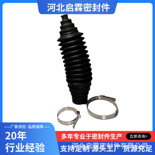 方向机万能防尘套可伸缩随意剪裁尺寸万能防尘套