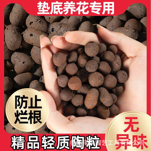 Lightweight flower bottom paving, flowerpot pad, ceramic pa