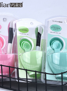 玛莉安DIY面膜碗四件套 美妆调膜棒面膜刷美容院灌肤工具  E977