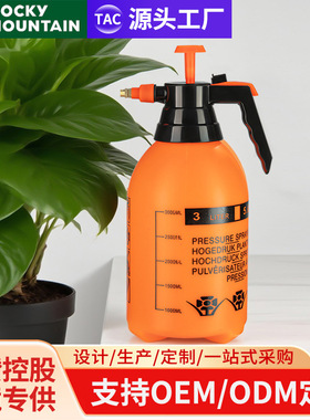 s-095 加厚大容量园艺喷壶浇花植物气压式喷水壶洗车家用压力喷壶