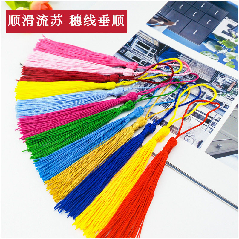 垂直小圆穗 民间纯手工材料diy饰品服饰流苏挂件精美书画签穗