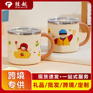 304不锈钢水杯家用卡通杯子饮水杯儿童牛奶杯咖啡杯亲子情侣水杯