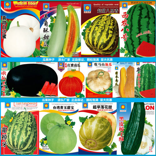 Vegetable stall, strawberry running in the rivers and lakes