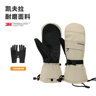 凯夫拉单板滑雪手套内置护腕加内胆防水保暖防水内五指