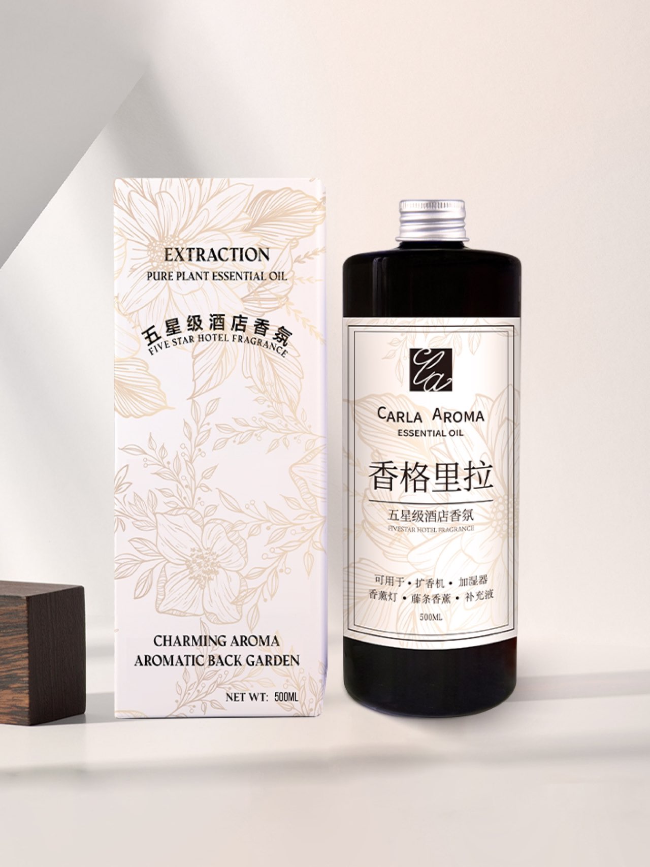 智能香薰机通用补充液大容量香薰植物萃取扩香香氛精油香水500ML