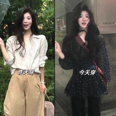 外贸出口转内销秋季搭配一整套大码胖mm上衣阔腿裤韩系松弛感气质