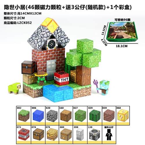 潮玩桌面手办公仔,玩偶,玩具