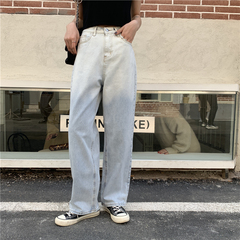 Real shot real price spring summer gradual change jeans light blue straight tube reading high waist show thin versatile broad legs