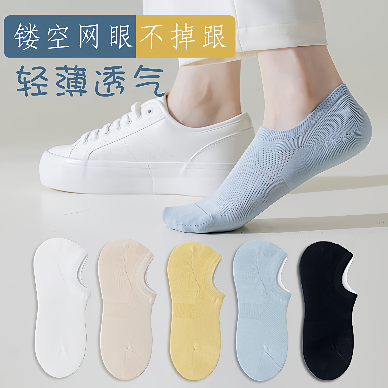 船袜女夏薄纯色棉袜网眼透气无骨缝头运动低帮浅口隐形学生糖果色