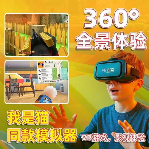 韩国进口vr眼镜专用头戴式