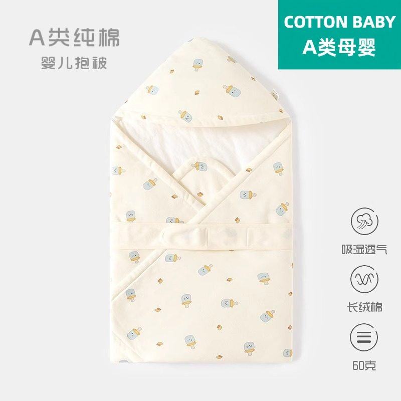 全棉宝宝初生儿抱被厚款新生儿包被包单春秋冬季婴儿襁褓包裹被子,婴童用品,婴童抱被/抱毯,淘宝优惠券,粉丝福利购,淘宝优惠卷