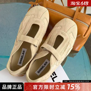 诗歌兰2026夏季新款真皮魔术贴玛丽珍鞋女夏平底圆头百搭休闲单鞋