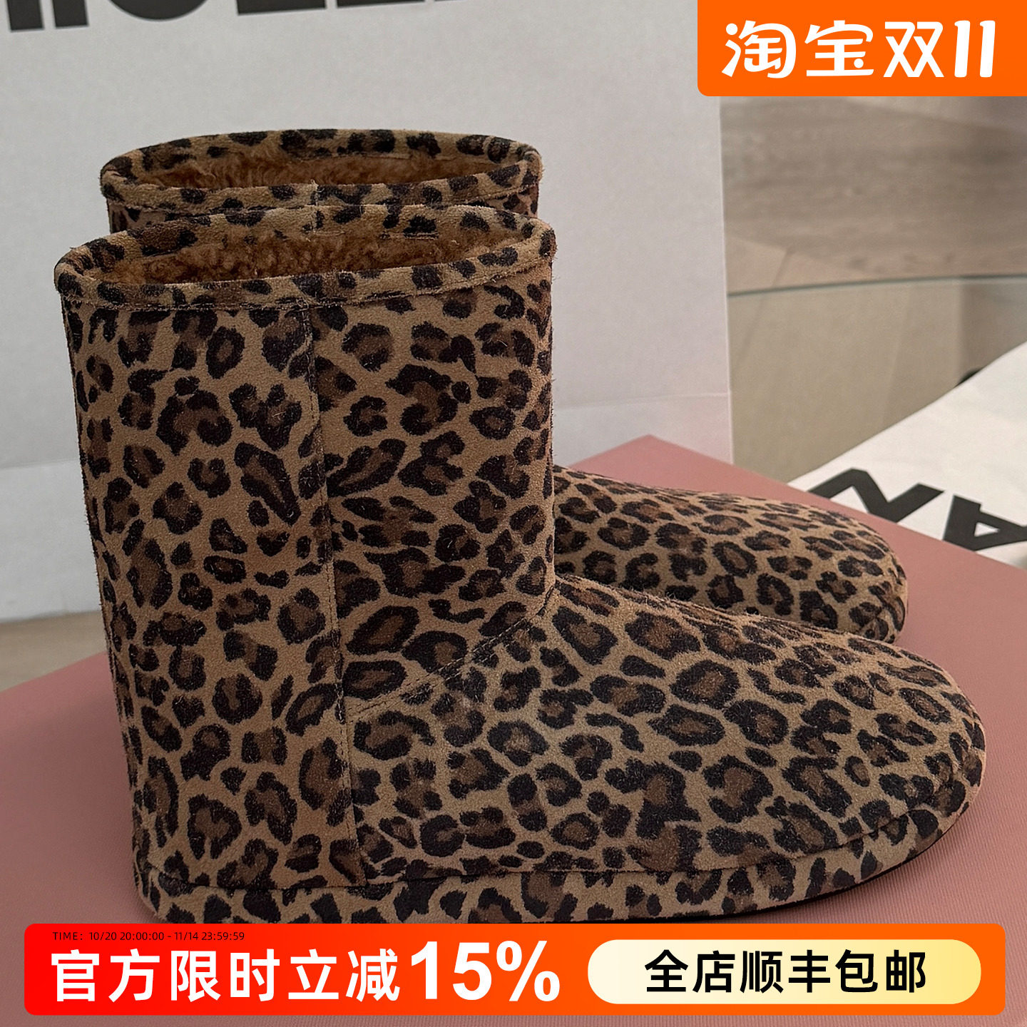 诗歌兰2025秋冬新款豹纹雪地靴女靴短筒加绒保暖棉靴百搭毛绒靴子