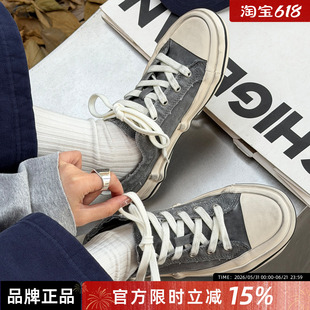 诗歌兰帆布鞋女2026新款休闲低帮厚底增高百搭板鞋拼色系带女鞋