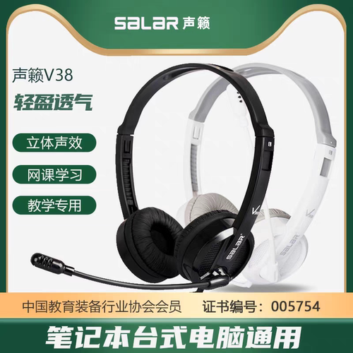 中高考头听力考试戴式USB耳机