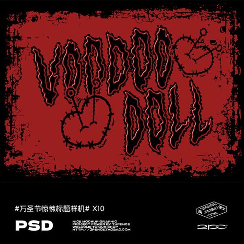 两便士10款恐怖复古血迹万圣节logo标题文本特效PSD字体样机素材