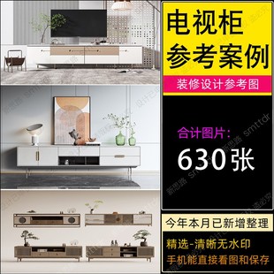 电视柜效果图客厅背景墙设计现代轻奢装修柜子室内家装设计参考图