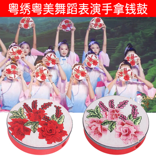 民族民间群舞锦绣春情绣花绷子岭南钱鼓粤绣粤美手拿舞蹈手鼓道具