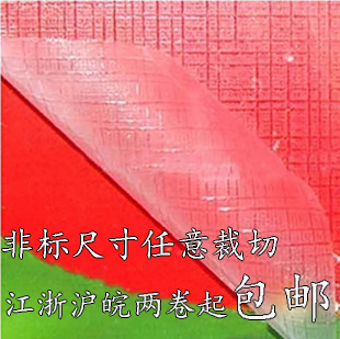 布纹膜冷裱十字膜封面膜卷筒相片膜无框画保护膜影楼写真膜透明膜