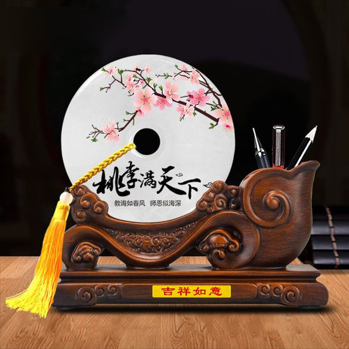 毕业礼物送老师的礼品实用高档创意谢师恩天然玉石平安扣笔筒摆件